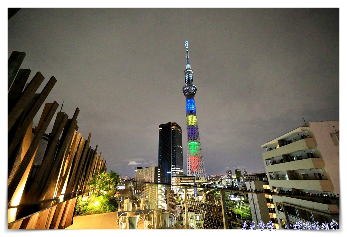 晴空塔夜景住宿推薦｜One@Tokyo，隈研吾設計飯店，最值得入住的東京市中心飯店～ @走走停停，小燈泡在旅行