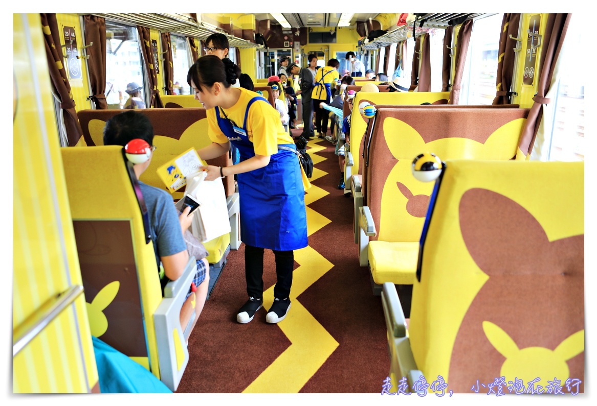 2017日本東北皮卡丘列車｜襲捲孩子心靈的黃色風暴～Pokémon預約票券及實際搭乘紀錄～Pokémon with you，一ノ関駅～気仙沼駅