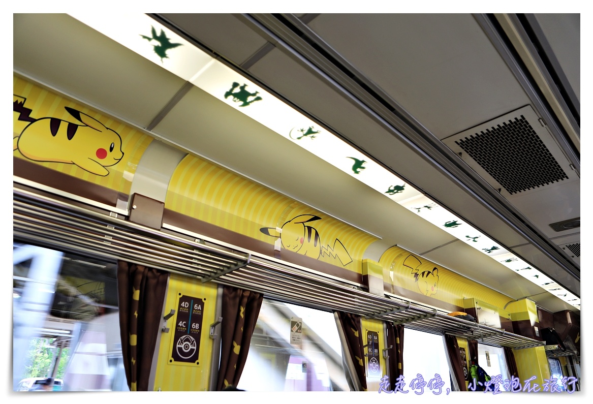 2017日本東北皮卡丘列車｜襲捲孩子心靈的黃色風暴～Pokémon預約票券及實際搭乘紀錄～Pokémon with you，一ノ関駅～気仙沼駅
