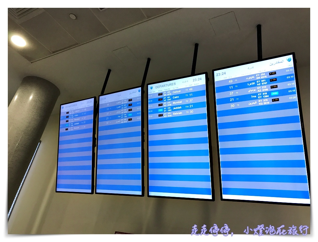 阿提哈德航空｜阿提哈德航空A380雙開口票，超便宜歐洲票價完美飛行～2017前十名必搭航空～