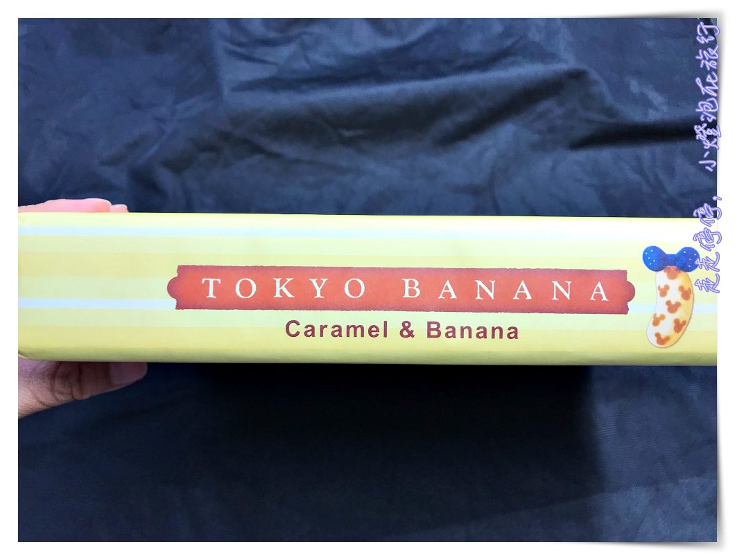 史上最難買｜迪士尼限定版東京香蕉芭娜娜～米奇東京ばな奈～炫耀無極限～