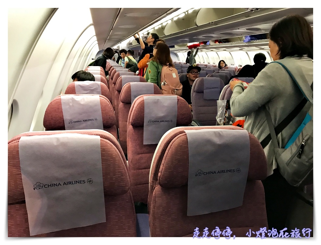 中華航空｜台北飛九州福岡CI110實實在在早去晚回，玩好、玩滿喔！