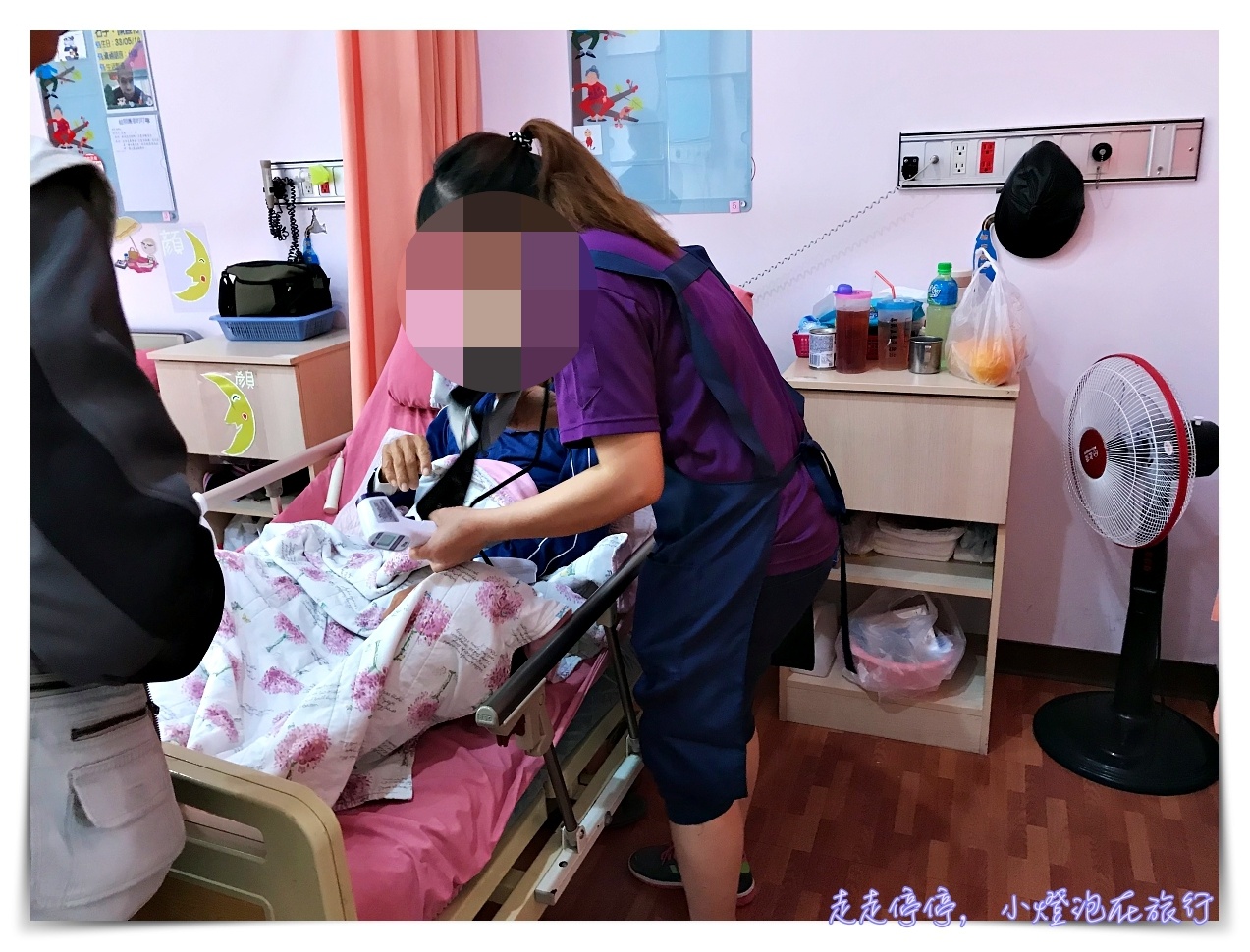 生命最後的那一哩路｜我們認真品味、珍惜與陪伴著～