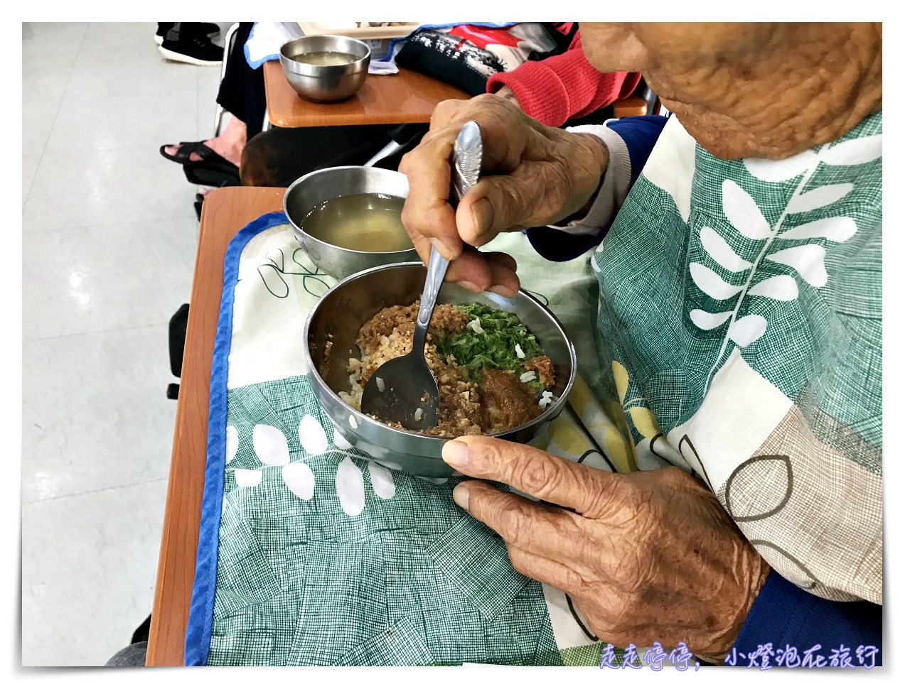 生命最後的那一哩路｜我們認真品味、珍惜與陪伴著～