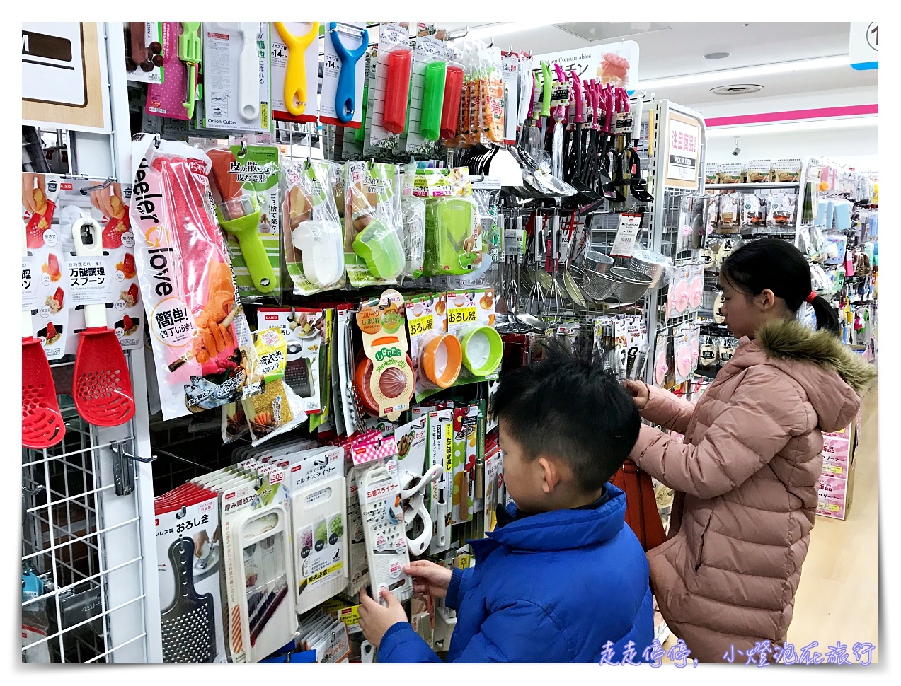 日本大創Daiso採買｜什麼玩意兒都只要108円日幣起～手撕膠帶、溫度變色杯、吸管眼鏡、煮蛋器～通通都好玩