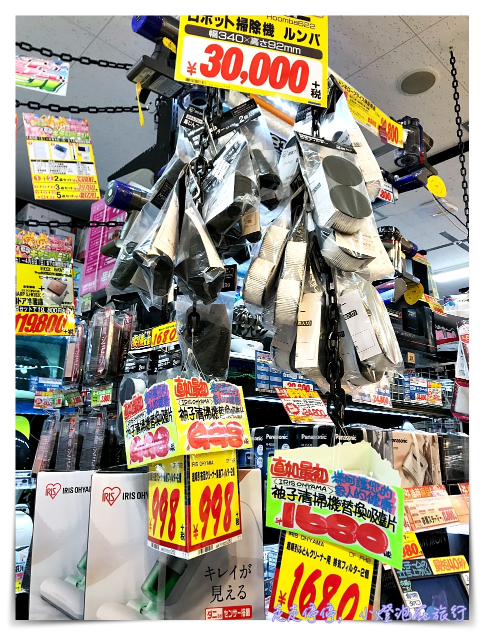 2018驚安殿堂優惠折扣唐吉軻德（ドン・キホーテ），名古屋、京都、天王寺店各店採買大匯集～電子折價券免列印附上