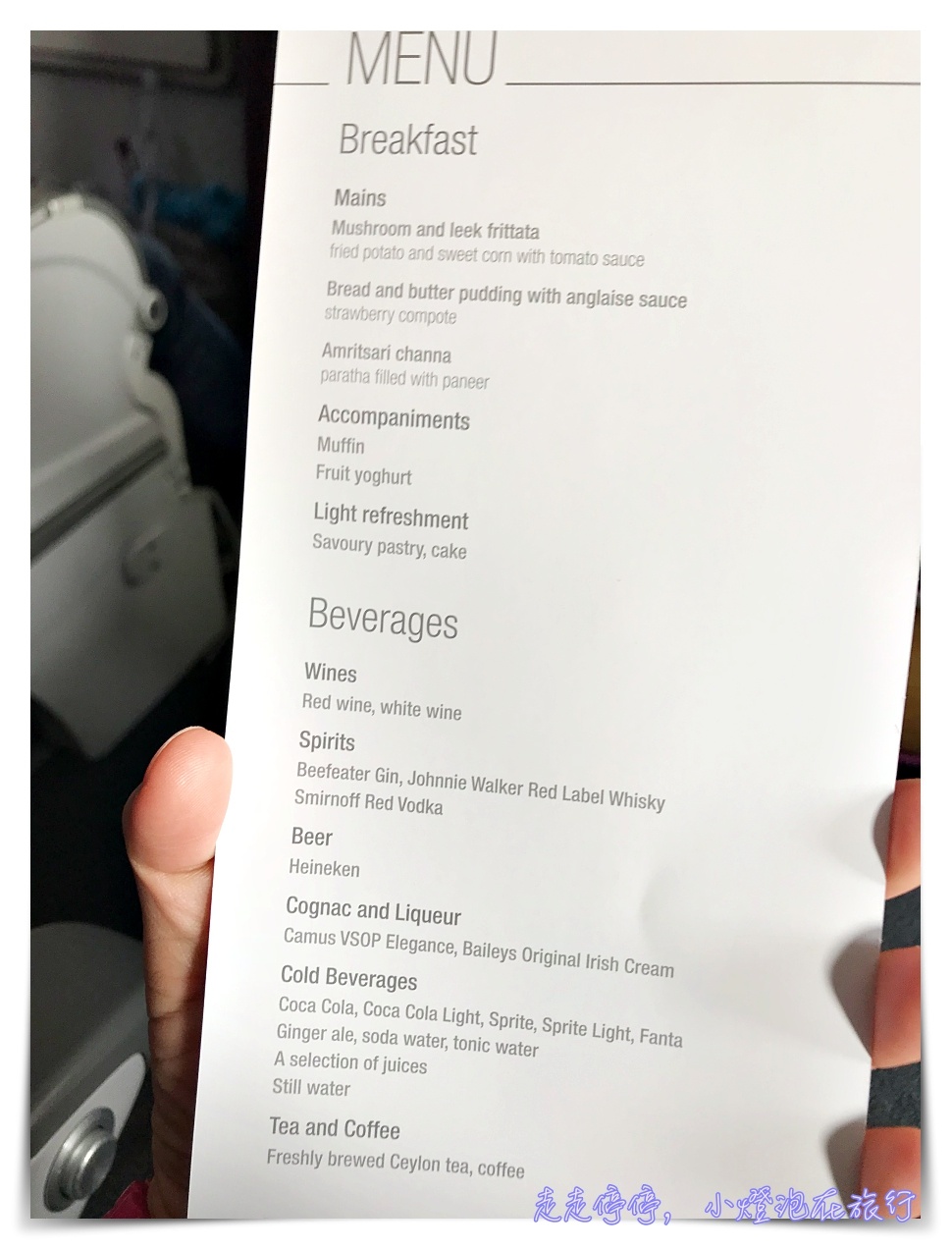 2018卡達航空超棒體驗評價｜義大利米蘭進出/QR817 QR127/QR128 QR818/輕易搭到A350 A380 波音787豪華班機全記錄體驗～