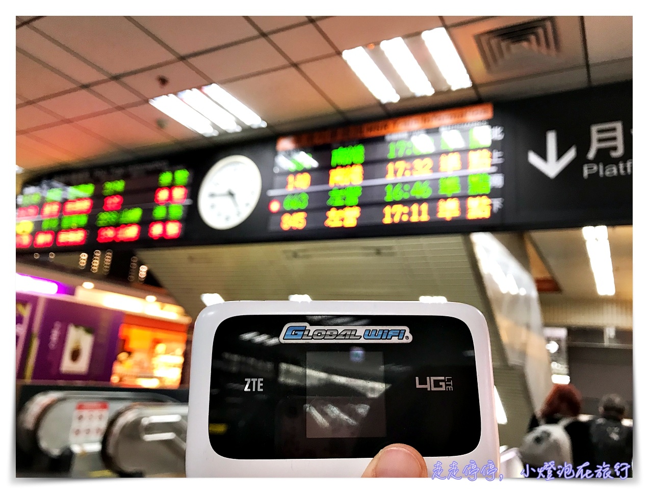 台灣Wifi機租借？比你的月租還划算！居家檢疫、在家上班、在家線上課程，台灣上網方式～8折優惠代碼提供～