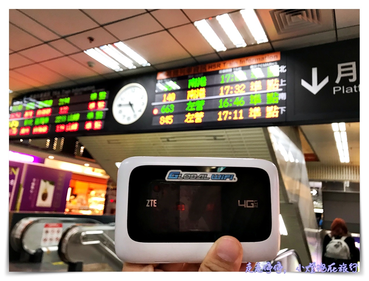 台灣Wifi機租借？比你的月租還划算！居家檢疫、在家上班、在家線上課程，台灣上網方式～8折優惠代碼提供～