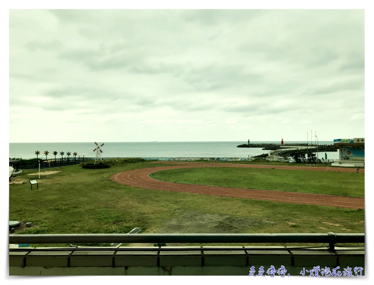 親子教養講座｜石門圖書館，親子浪漫教養Ｘ旅行的魅力～