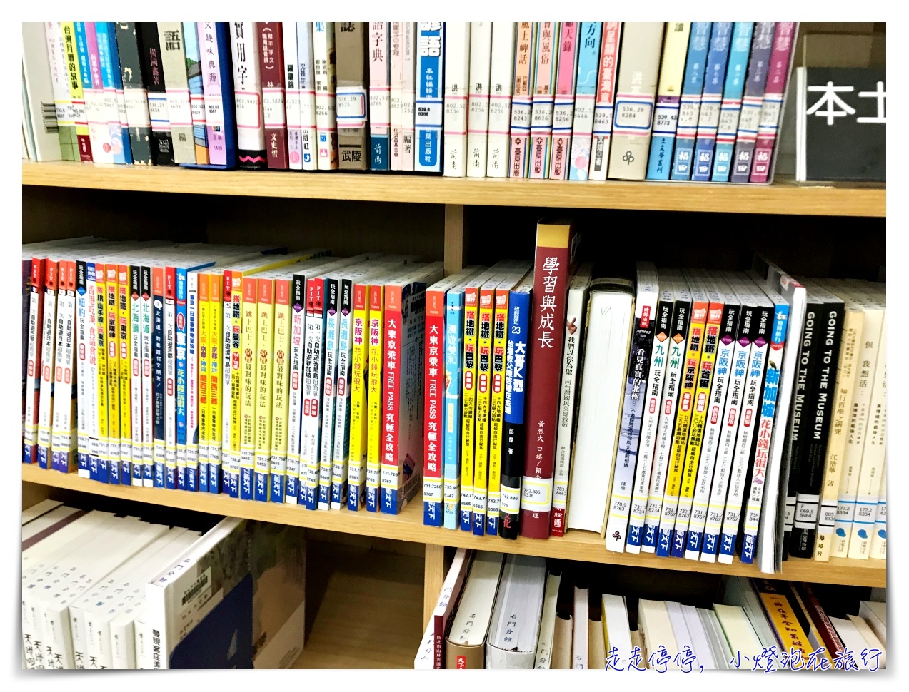 親子教養講座｜石門圖書館，親子浪漫教養Ｘ旅行的魅力～