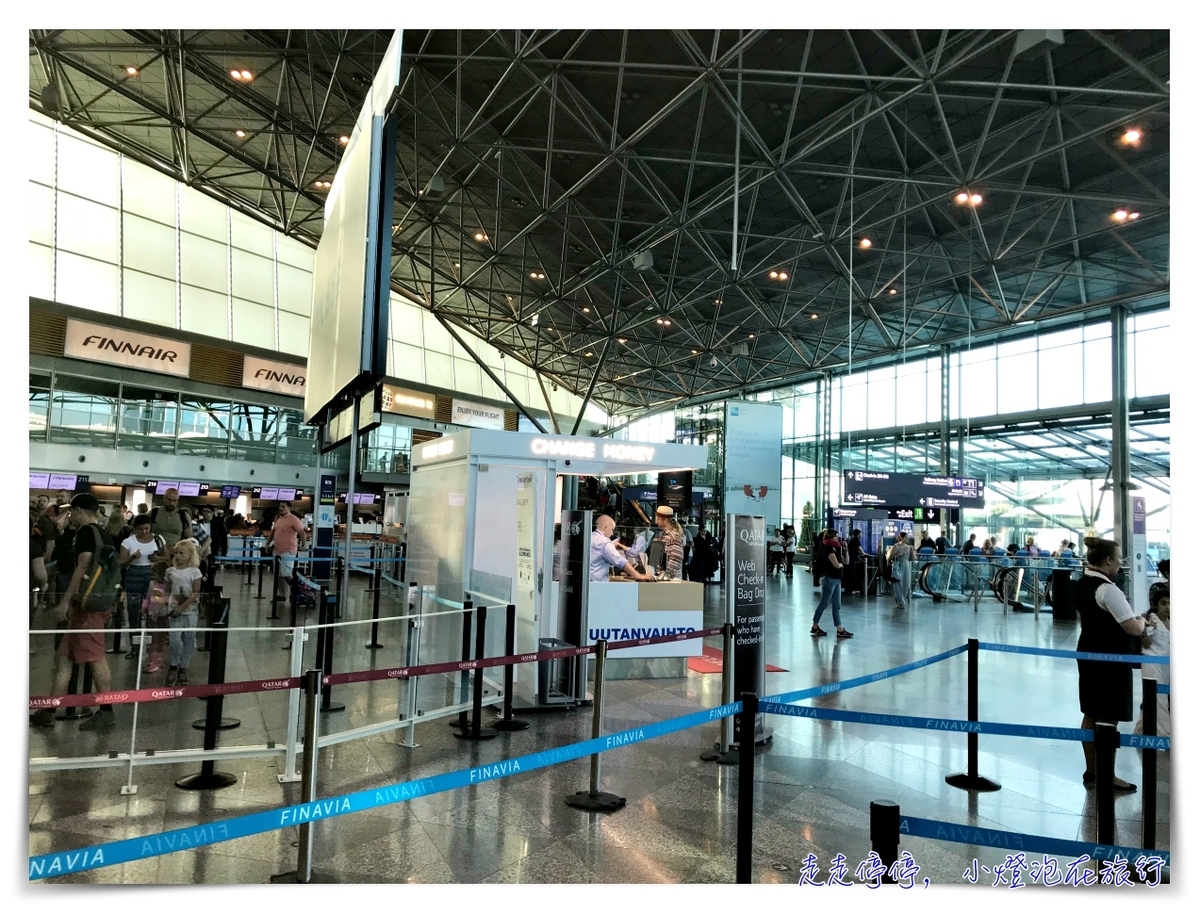 2018卡達航空｜赫爾辛基飛台北，單程票價有時候也有驚喜唷！