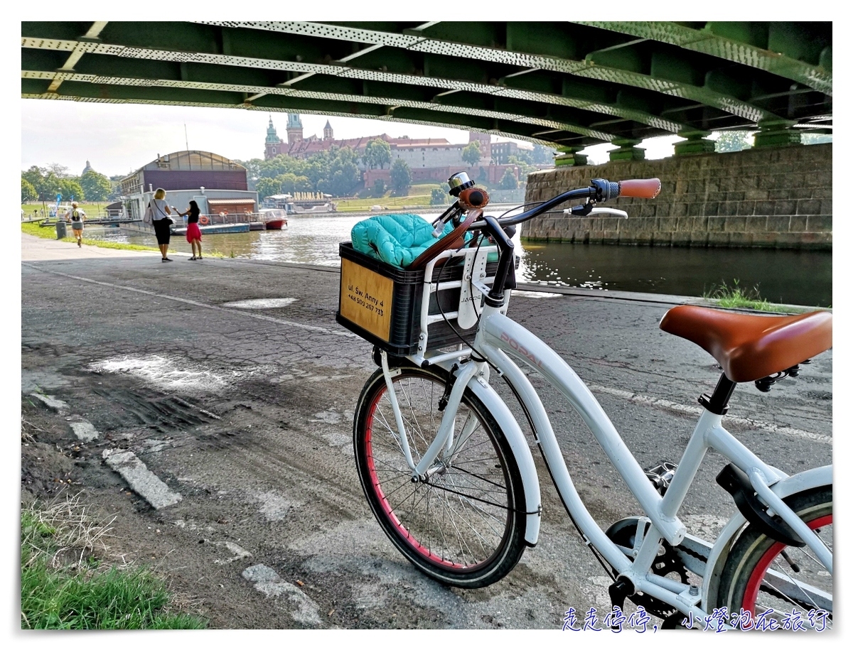 波蘭克拉科夫｜單車租借半日旅行。維斯瓦河、卡茲米爾猶太區，歐洲最大猶太區～ @走走停停，小燈泡在旅行