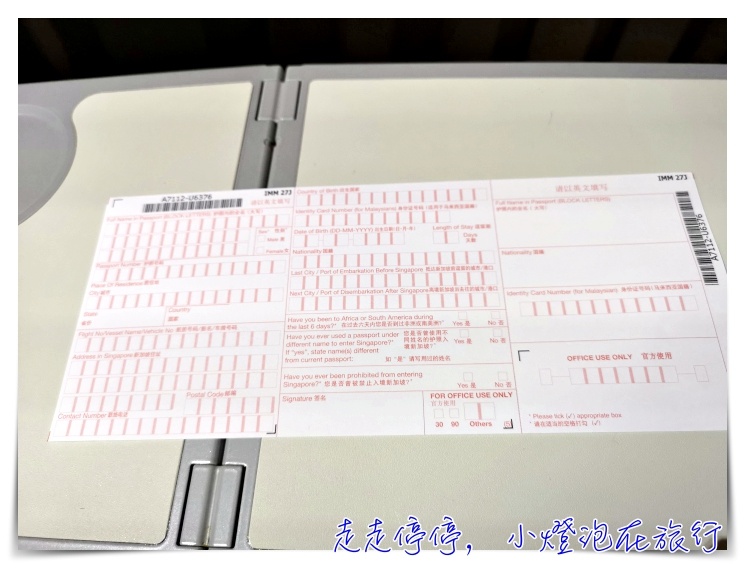 古晉自由行｜馬來西亞古晉這樣飛，順遊新加坡，搭酷航一次玩兩國～