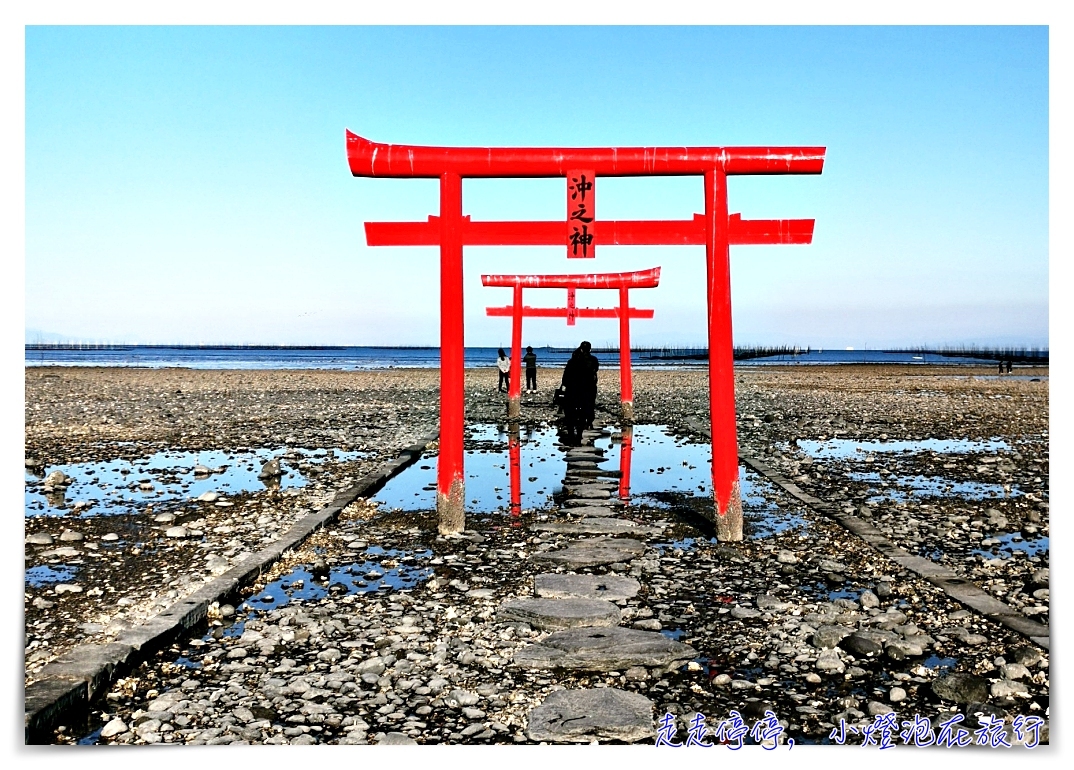 九州佐賀｜多良太良町海上鳥居。遺世的幸運鳥居秘境景點～