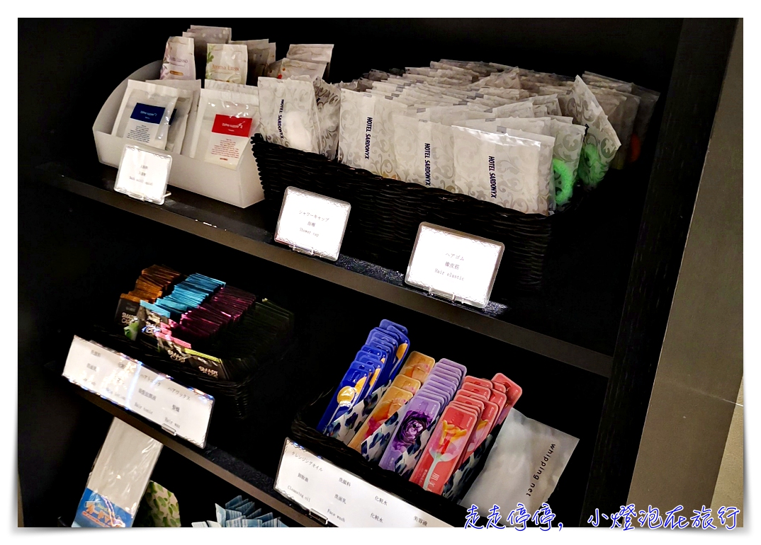 東京寶石飯店｜日本三人飯店推薦Hotel Sardonyx Tokyo，高評價、空間大、位置好、近地鐵JR、步行可達東京車站、週邊機能好、服務也很棒、非常划算～