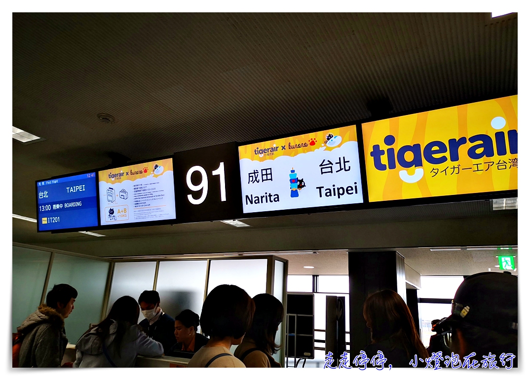 東京自由行一日行程懶人包｜經典的東京冬日行程概覽，景點、採購、交通、上網，快閃東京也可以～