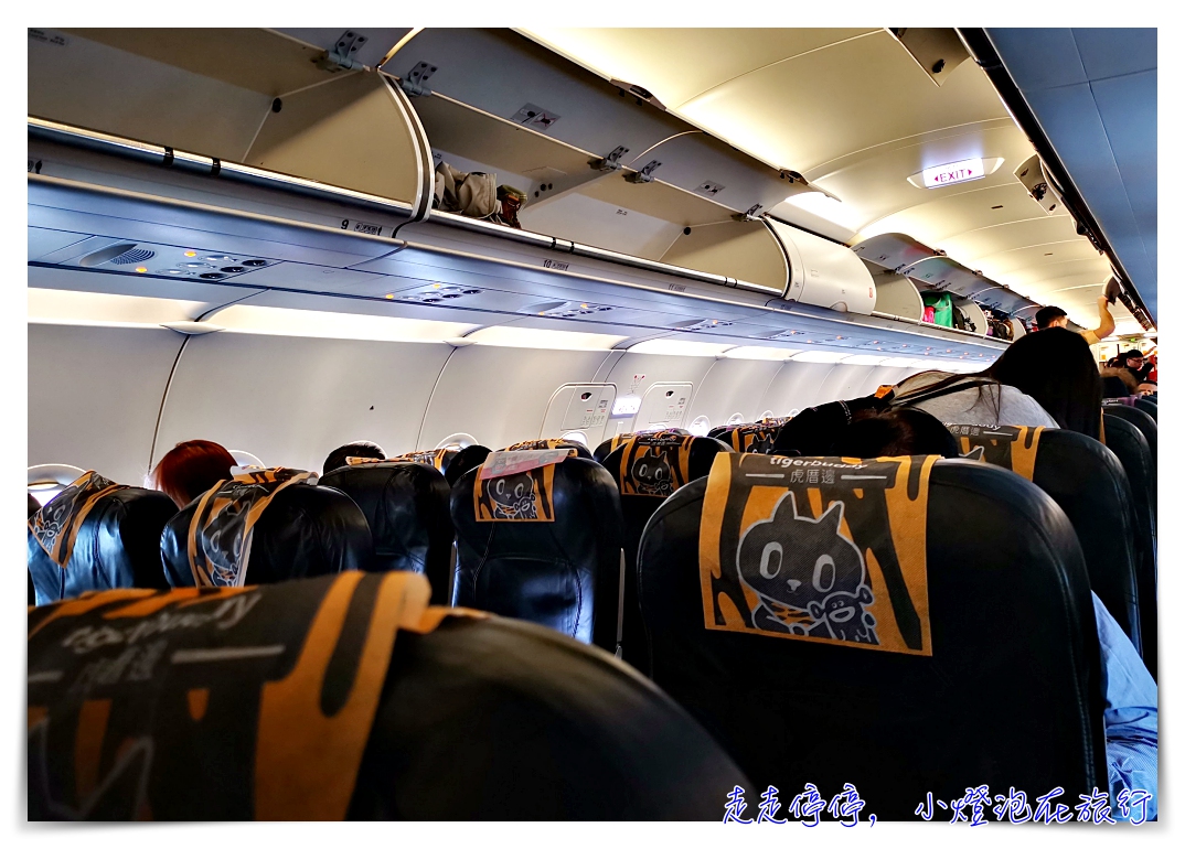 東京自由行一日行程懶人包｜經典的東京冬日行程概覽，景點、採購、交通、上網，快閃東京也可以～