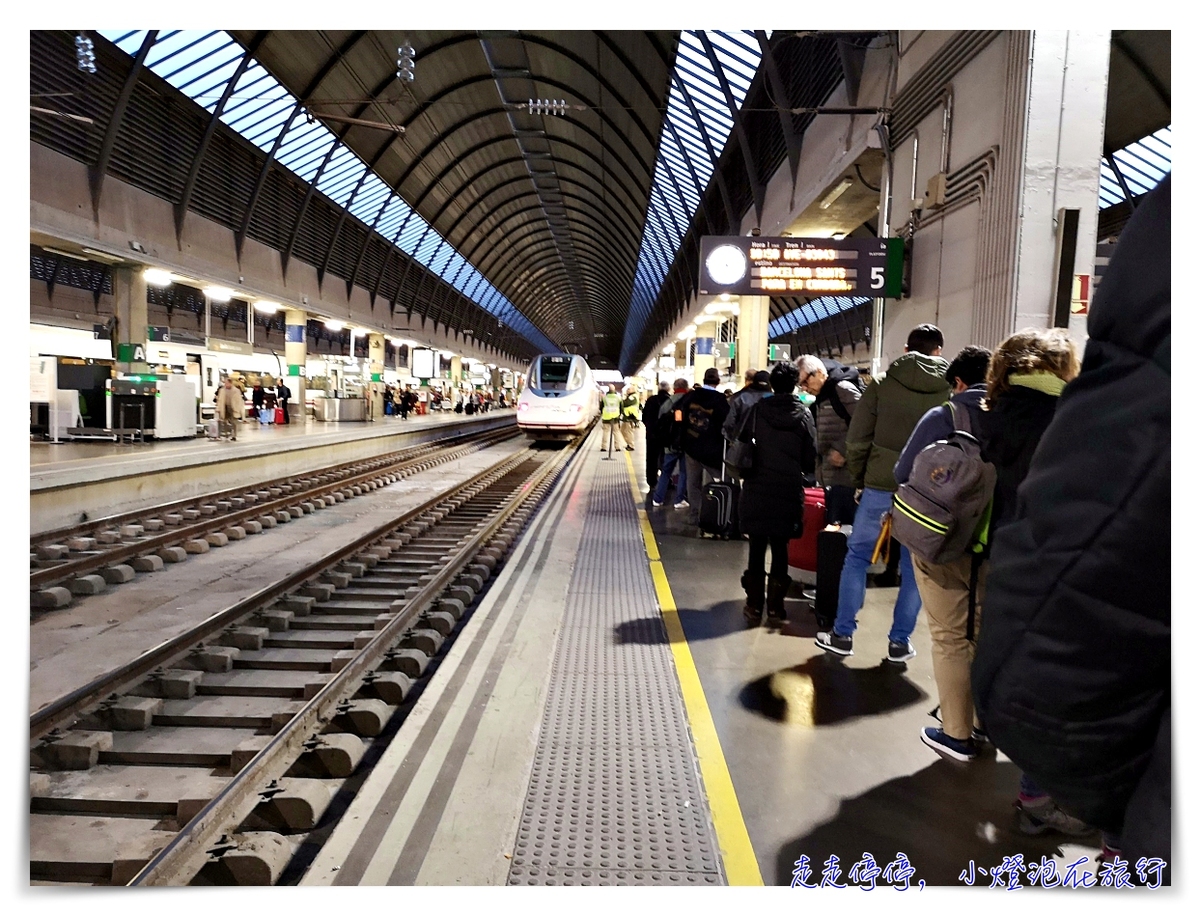西班牙自由行搭火車Renfe，五個搭乘訂票搭車前必須知道的注意事項～