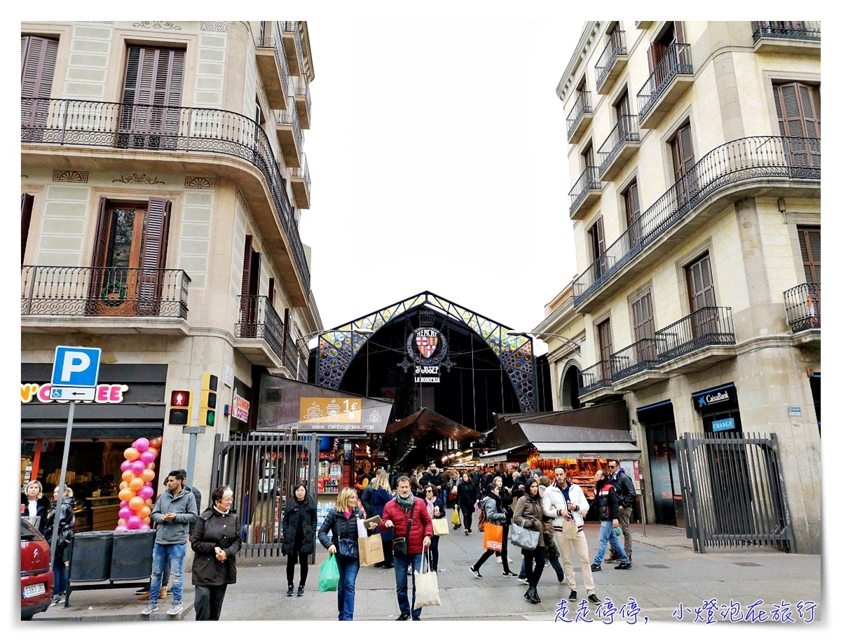 巴塞隆納波格利亞Mercat de la Boqueria市場｜水果、果汁、點心通通豪放好便宜，CNN報導世界十大最新鮮、浮誇市場之一
