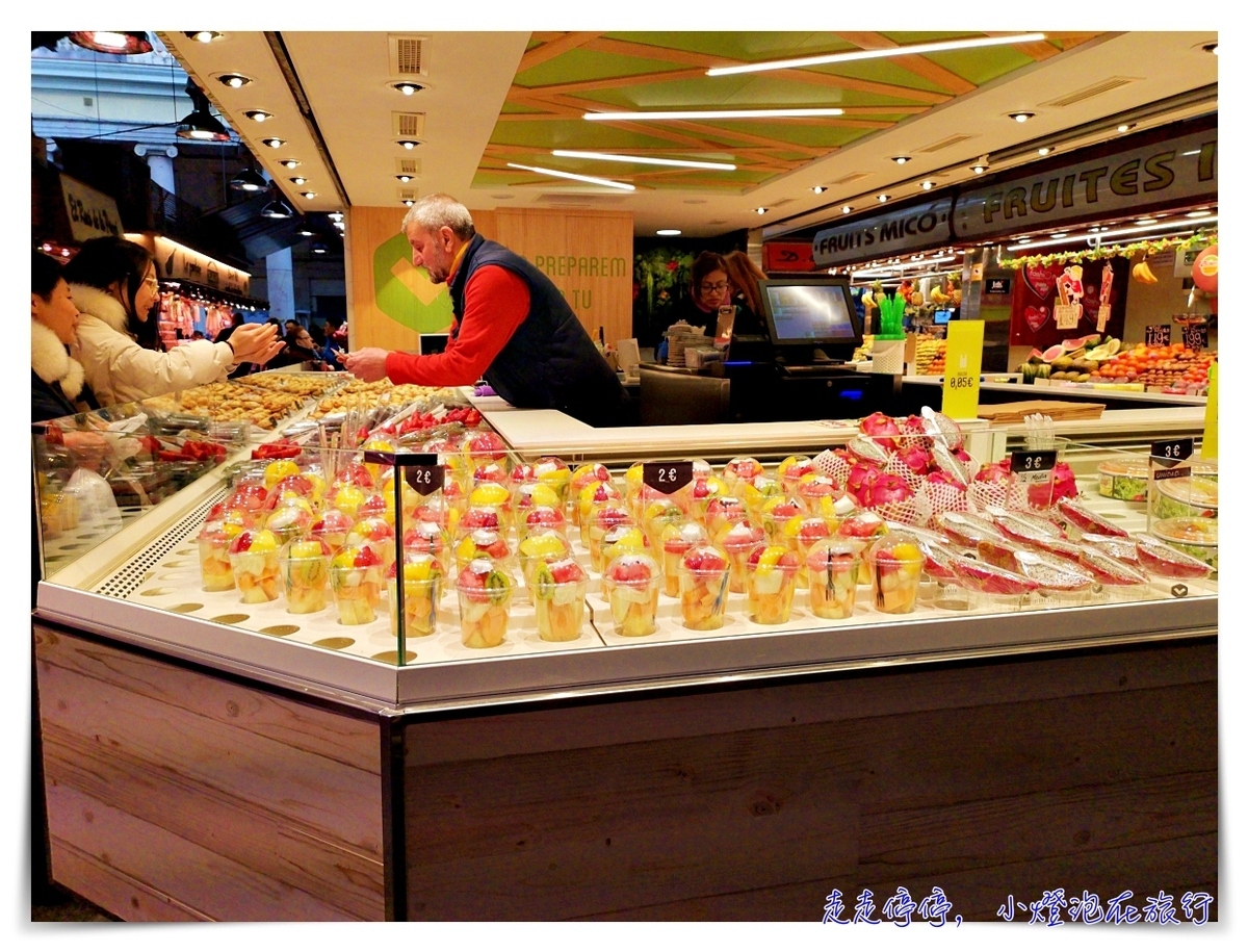 巴塞隆納波格利亞Mercat de la Boqueria市場｜水果、果汁、點心通通豪放好便宜，CNN報導世界十大最新鮮、浮誇市場之一