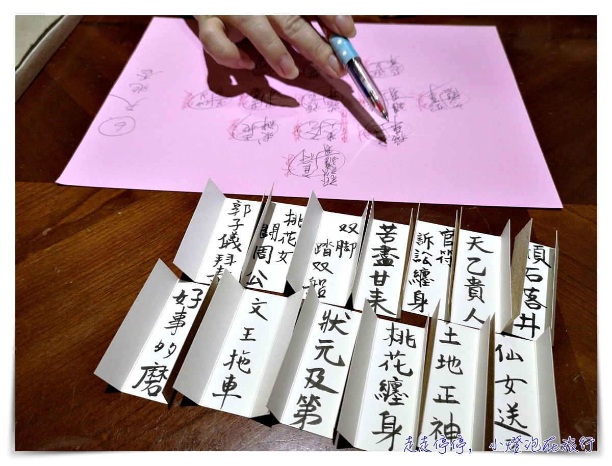 生命美學｜磨練心性、陪伴生命的最佳提醒夥伴！花了六年的時間，找回自己的這一段路～