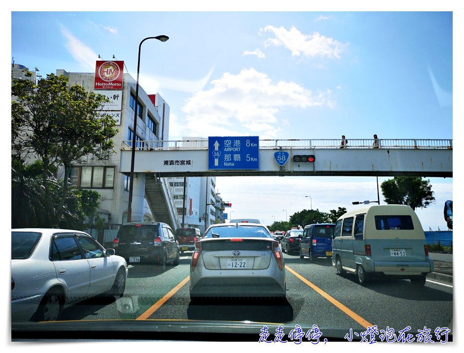 第一次日本右駕就上手，沖繩自駕租車教學、開車注意事項～