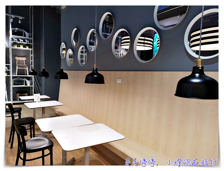 新店Ikea｜北台灣第一間IKEA CAFE，可外帶、獨立於賣場之外，營業時間7:00~21:00～