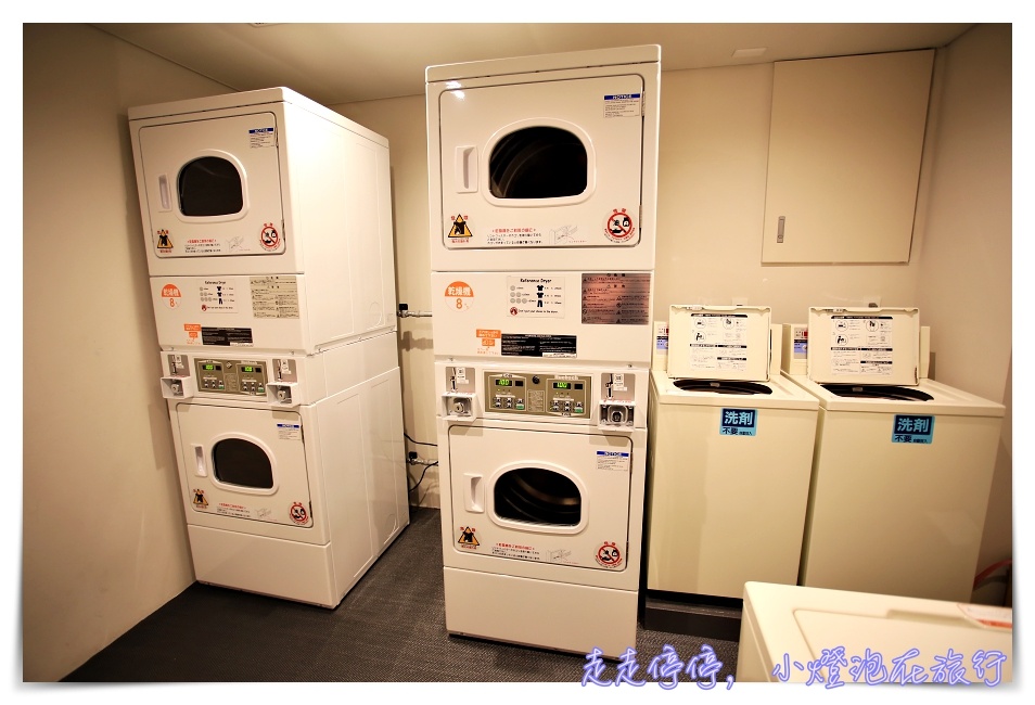 京都超平價住宿｜Piece Hostel Sanjo Kyoto皮斯三条。簡約設計、服務好、位置好、設備好，單人住宿不破千搶手青旅～