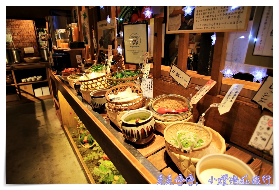 都野菜賀茂・四条烏丸｜蔬食者的超便宜吃到飽天地！晚餐1200吃到飽、早餐吃到飽還只要500日圓～