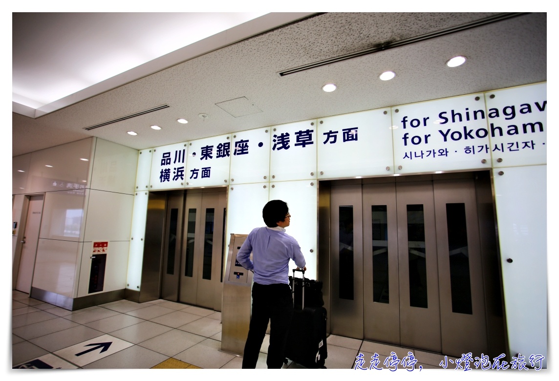 羽田機場到成田機場交通｜京急線Access90分鐘直達成田機場～用apple watch搭載mysuica搭乘紀錄～