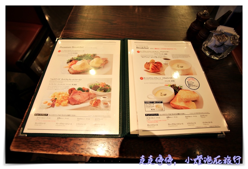 京都第一名早餐｜進進堂三条河原町店，麵包籃吃到飽~進々堂，京都百年麵包店