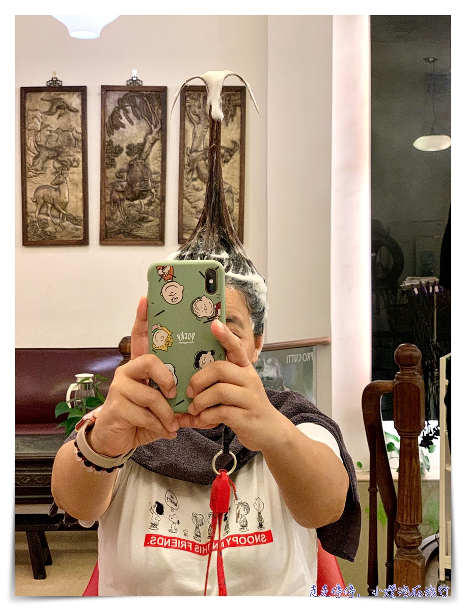 台湾式シャンプー ｜傳說中的台灣式洗髮，到底現在流行坐洗還是躺洗？ 日本人瘋狂必訪台北景點～ @走走停停，小燈泡在旅行
