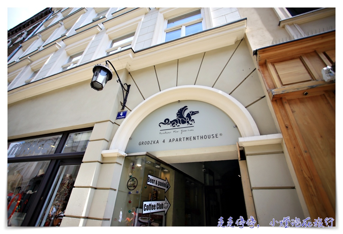 波蘭克拉科夫住宿｜老城區絕佳位置公寓，Krakow  For You Budget Apartments，便宜、舒適～