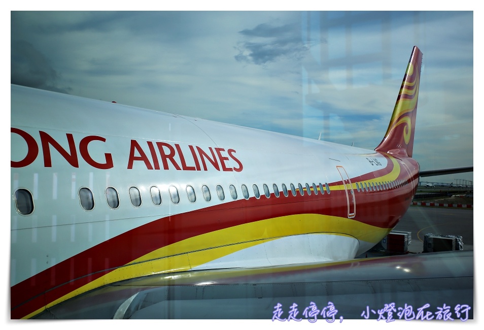 外站出發銜接｜香港航空Hong Kong Airlines搭乘紀錄，香港飛台北單程機票～