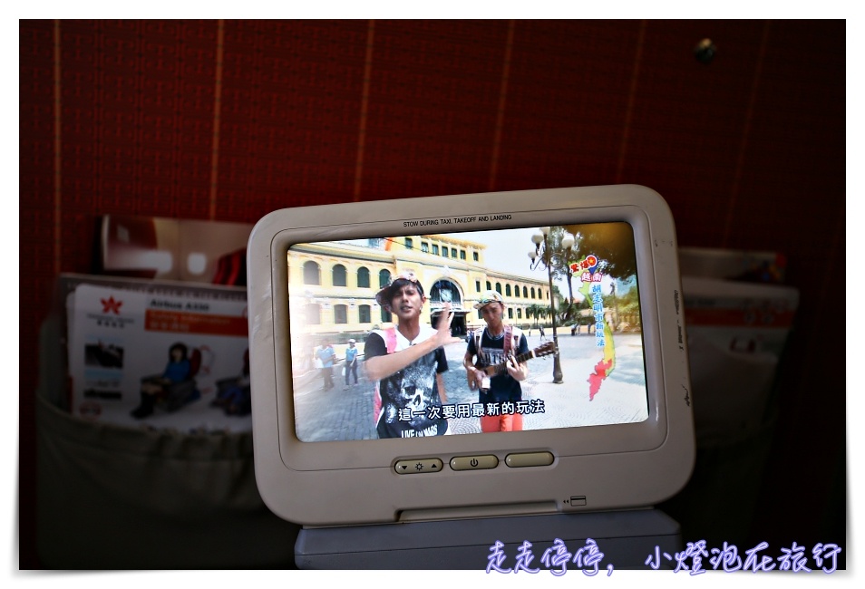 外站出發銜接｜香港航空Hong Kong Airlines搭乘紀錄，香港飛台北單程機票～