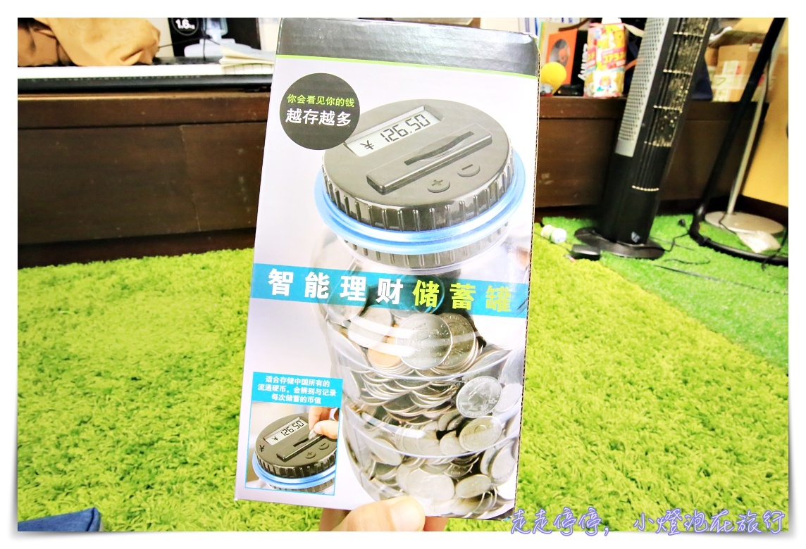 旅行用品創意平台｜好旅行、機票最低價～旅行好物全都在這裡～