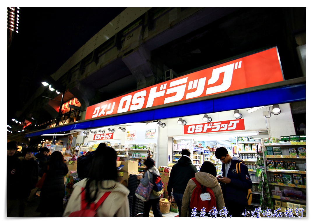 東京自由行一日行程懶人包｜經典的東京冬日行程概覽，景點、採購、交通、上網，快閃東京也可以～