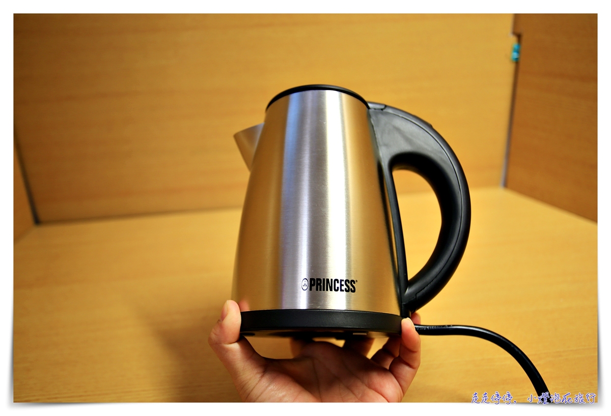 旅用荷蘭公主快煮壺團購｜Princess。旅行可用快速煮水鍋～快速煮開、輕巧、兩種電壓規格，世界通用！ @走走停停，小燈泡在旅行