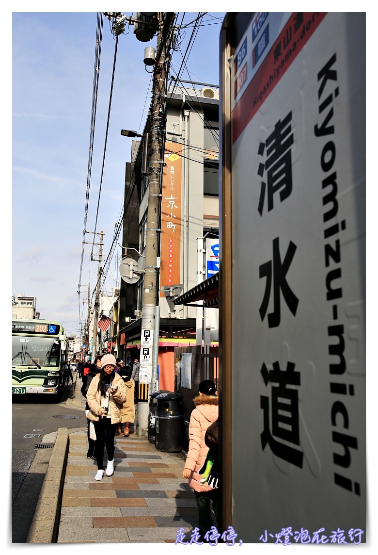 京都和服出租中文服務 京小町｜穿和服走一圈京都必訪古色古香小徑～清水寺和服散步地圖