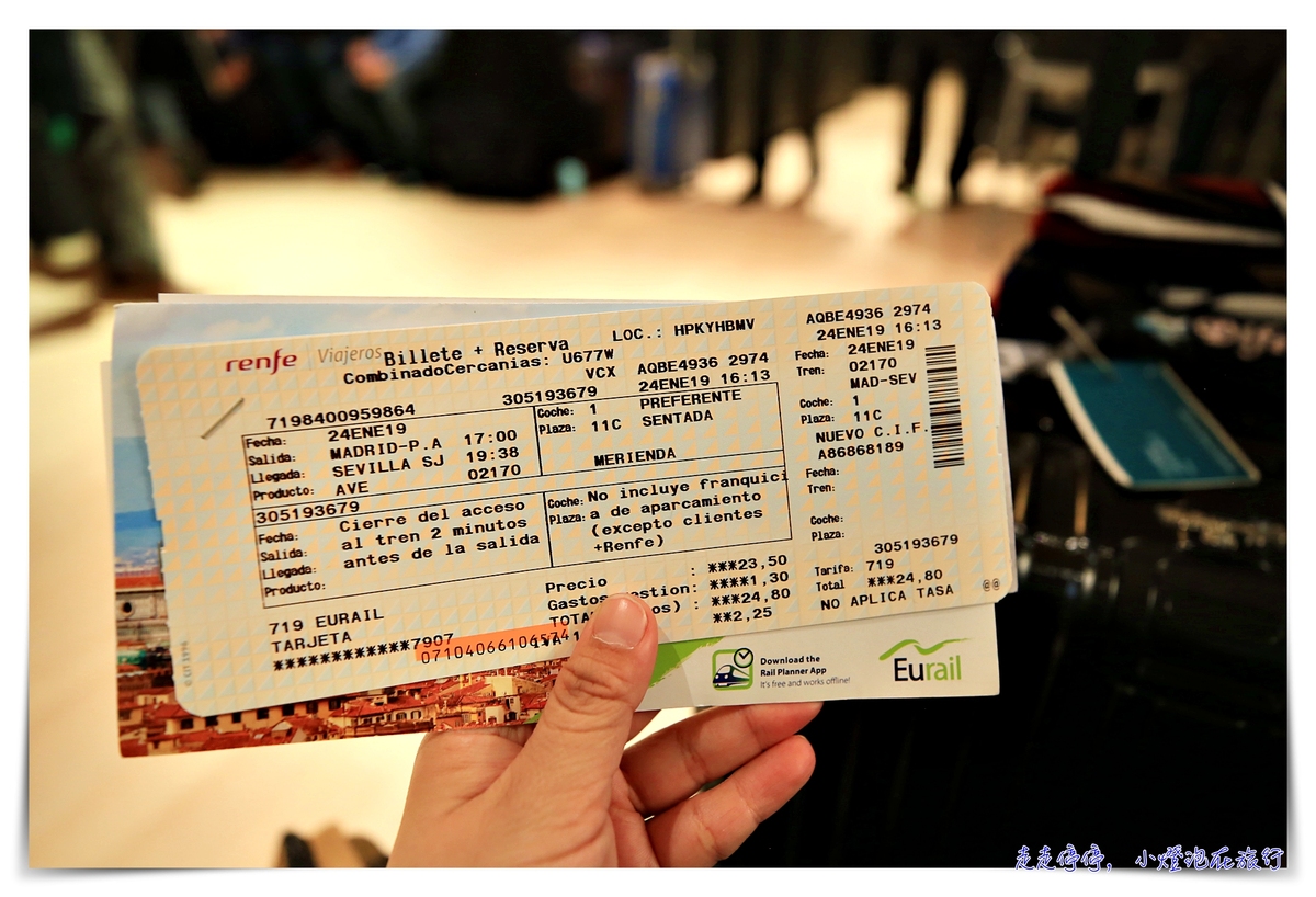 西班牙自由行搭火車Renfe，五個搭乘訂票搭車前必須知道的注意事項～