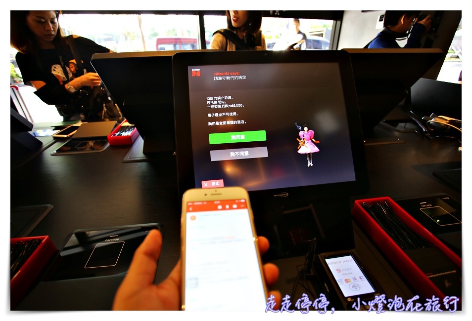 台北北門世民酒店｜亞洲第一家Citizen M，歐洲頂規品牌CITIZENM HOTELS ，自助check in潮飯店，在這裡沒有無聊的事～