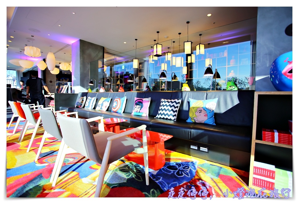 台北北門世民酒店｜亞洲第一家Citizen M，歐洲頂規品牌CITIZENM HOTELS ，自助check in潮飯店，在這裡沒有無聊的事～