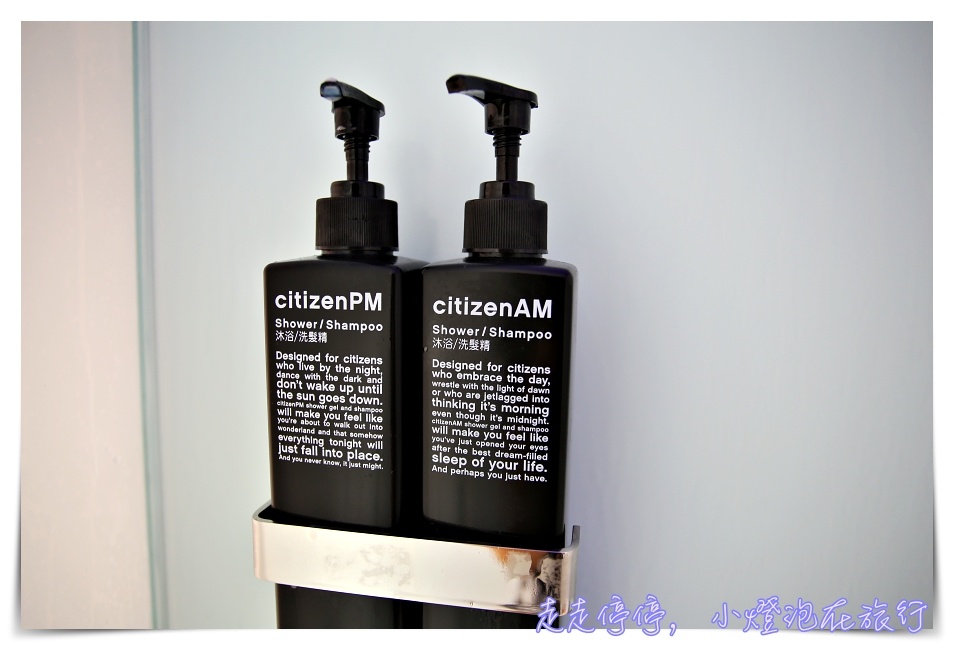 台北北門世民酒店｜亞洲第一家Citizen M，歐洲頂規品牌CITIZENM HOTELS ，自助check in潮飯店，在這裡沒有無聊的事～