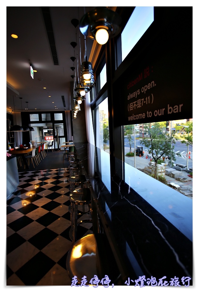 台北北門世民酒店｜亞洲第一家Citizen M，歐洲頂規品牌CITIZENM HOTELS ，自助check in潮飯店，在這裡沒有無聊的事～