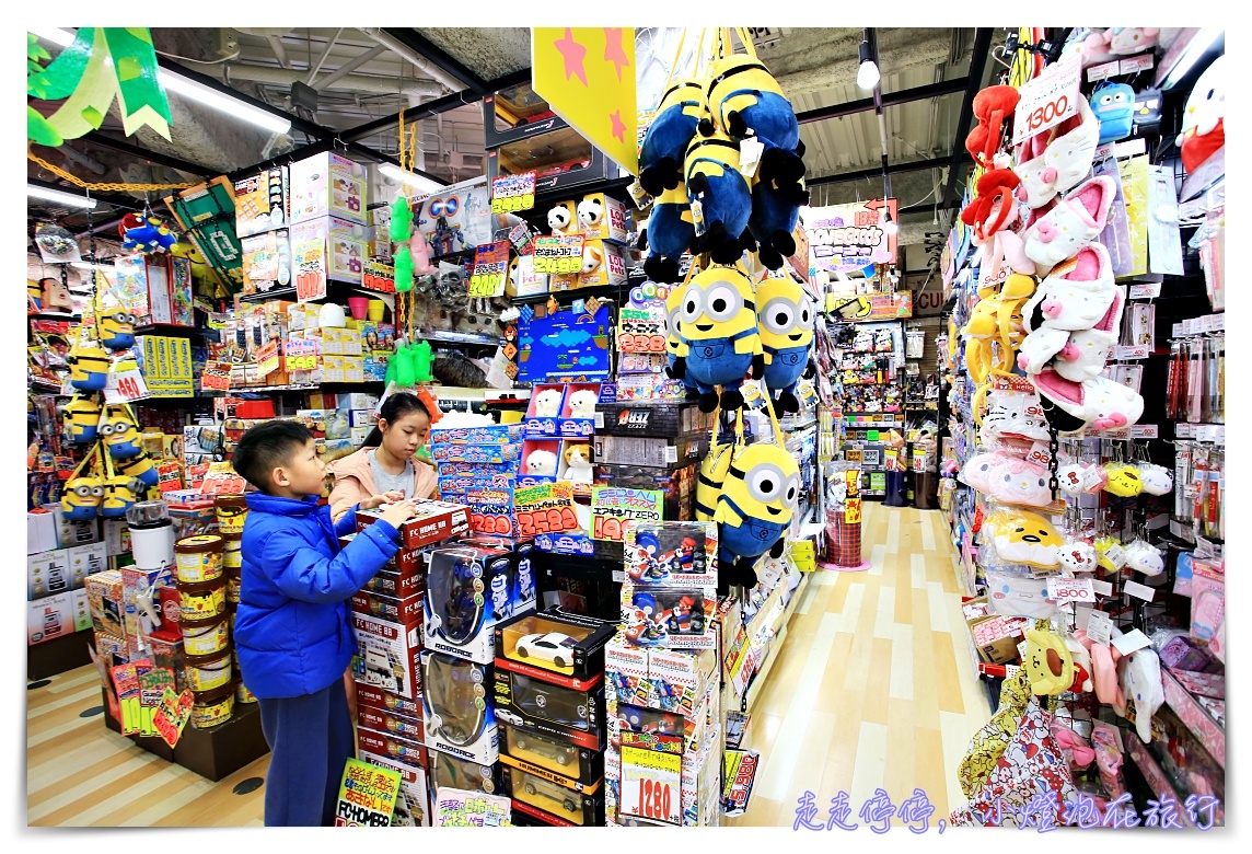 2018驚安殿堂優惠折扣唐吉軻德（ドン・キホーテ），名古屋、京都、天王寺店各店採買大匯集～電子折價券免列印附上