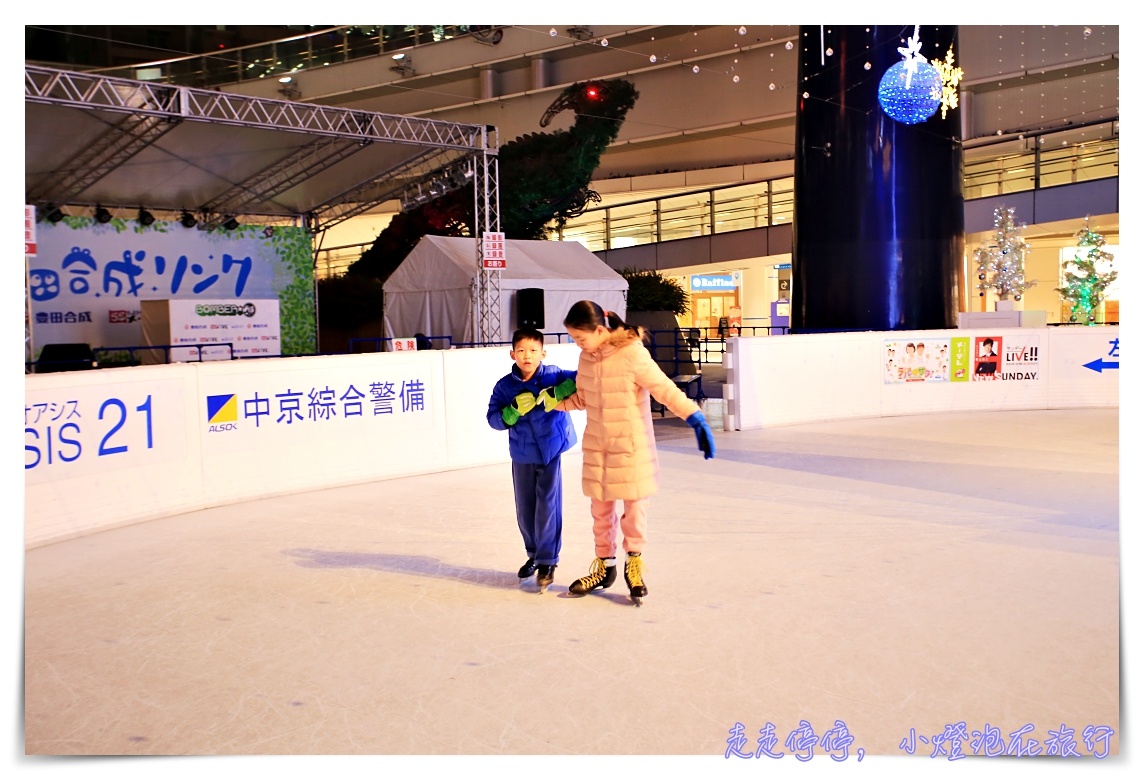 名古屋冰刀｜2017~2018 OASIS 綠洲21 豐田合成滑冰場～冬季限定親子的簡單玩樂學習景點～摔倒不會痛、不受傷、不弄濕～