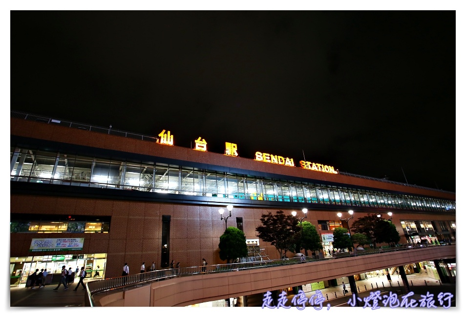 日本東北自助｜仙台東口2號店東橫inn入住紀錄～便宜、省錢又親善～