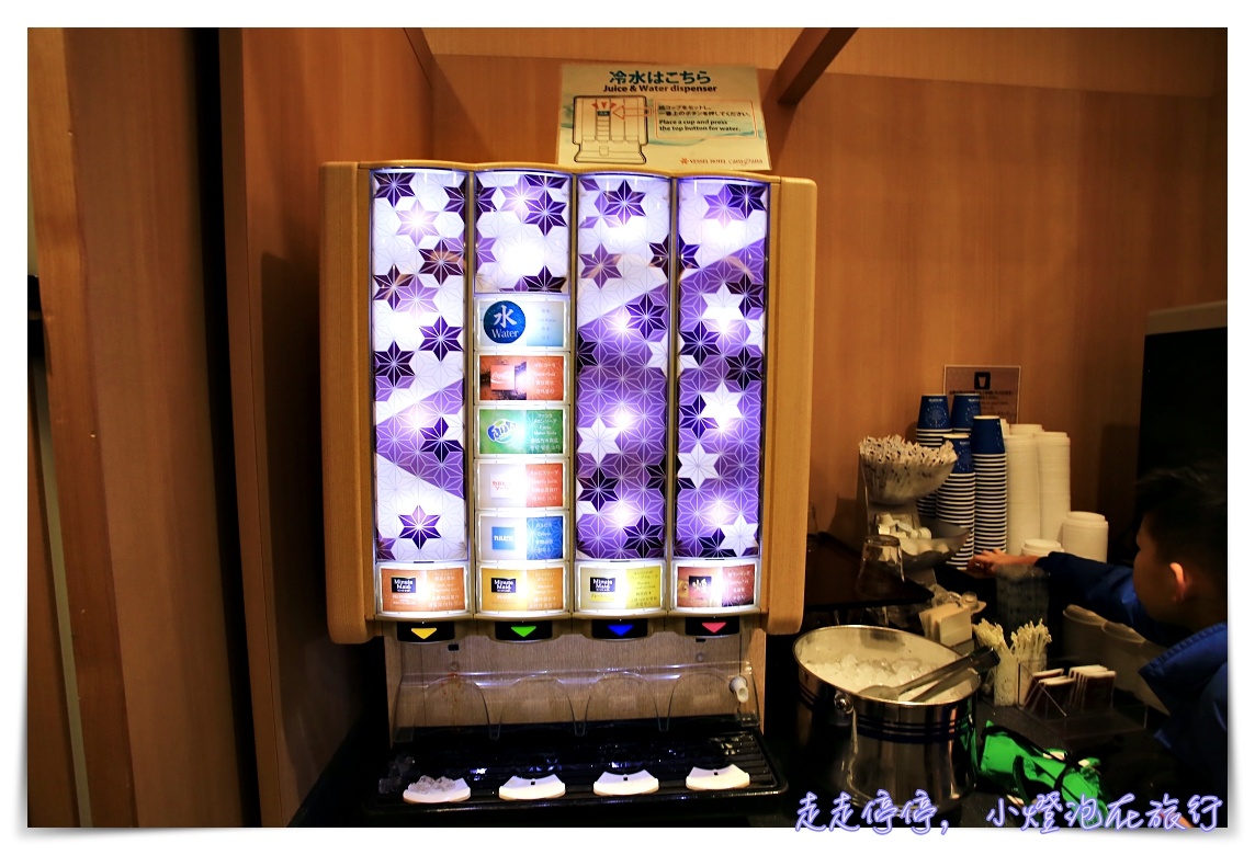 京都親子住宿超推薦｜五条vessel campana質感飯店，交通位置好、服務優、早餐豐盛、大浴場、設備好、附上Handy手機、飲料bar，親子親善～地鐵站旁～