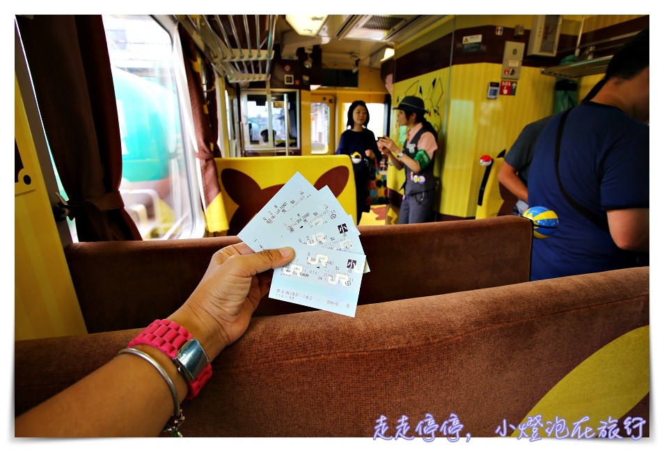 日本東北JR PASS｜不自駕、鐵道控親子遊東北的省錢好選擇。14天任選五天搭乘～兌換、搭乘紀錄～
